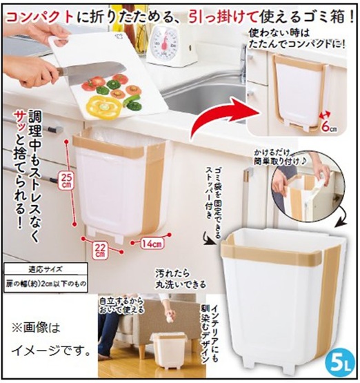 コンパクトになるダストボックス　5Ｌ　32個入り
