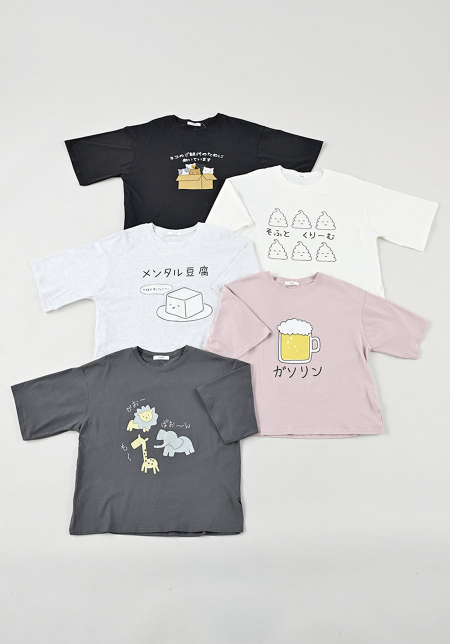 天竺半袖ﾜｲﾄﾞT/おもしろPTB5柄　30枚入り　1003710161　M・L