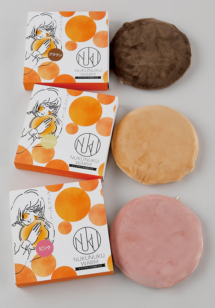 【レンジでチン】ぬくぬく湯たんぽ　20個入り　1004187641