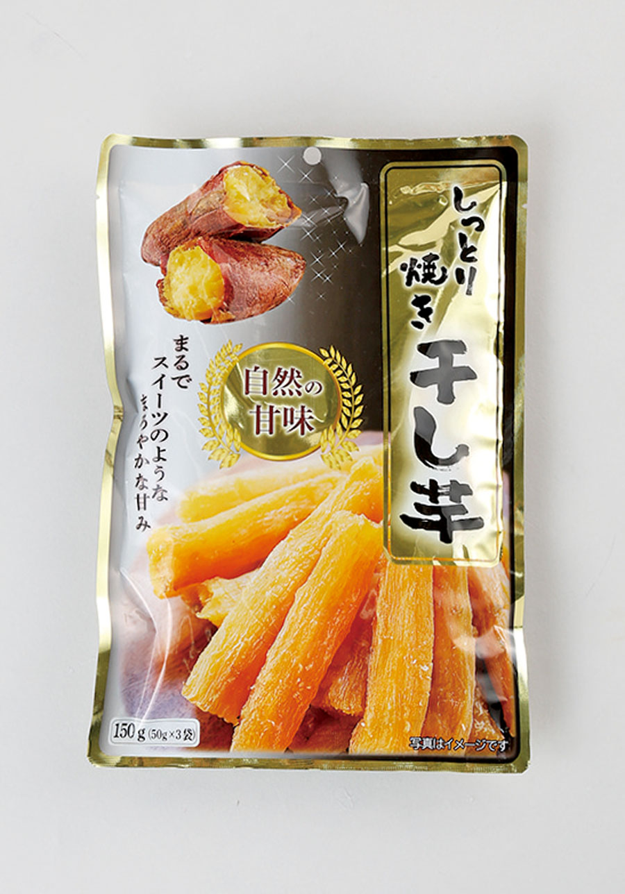 焼き干し芋150g　120個入り　1004200461