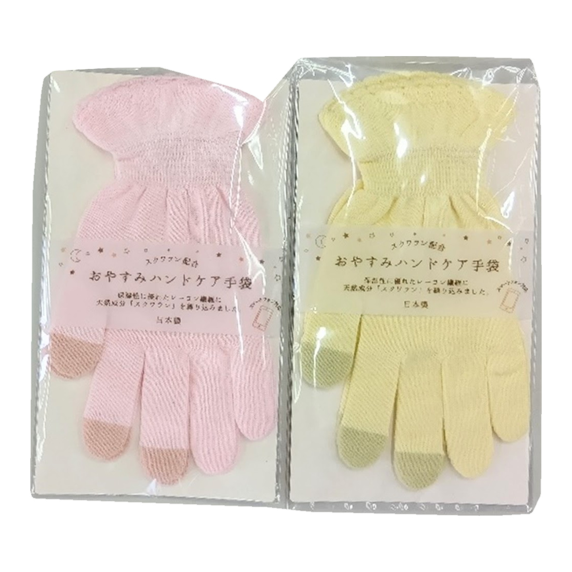 おやすみハンドケア手袋　20双入り