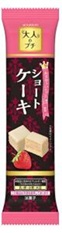 ブルボン　大人のプチショートケーキ　800個入り