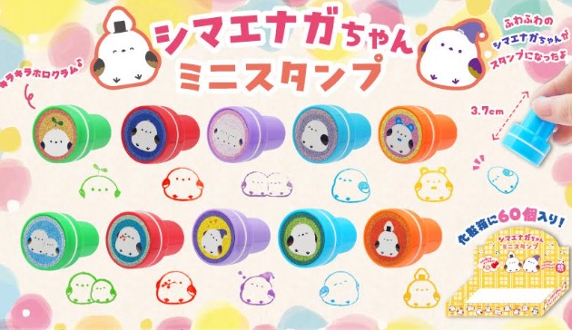 シマエナガちゃんミニスタンプ　1440個入り