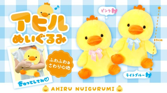 アヒルぬいぐるみ　72個入り
