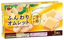 ブルボン　ふんわりオムレット芳醇バナナ　250個入り