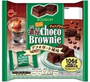 ブルボン　ミニ濃厚チョコブラウニーアフォガート風味　240個入り
