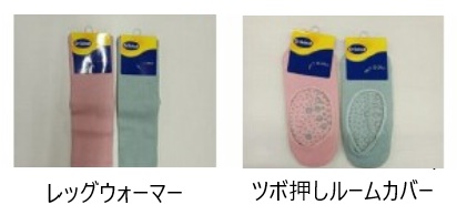 婦人　Dr.Scholl　レッグウォーマー/ツボ押しルームカバー　50枚入り