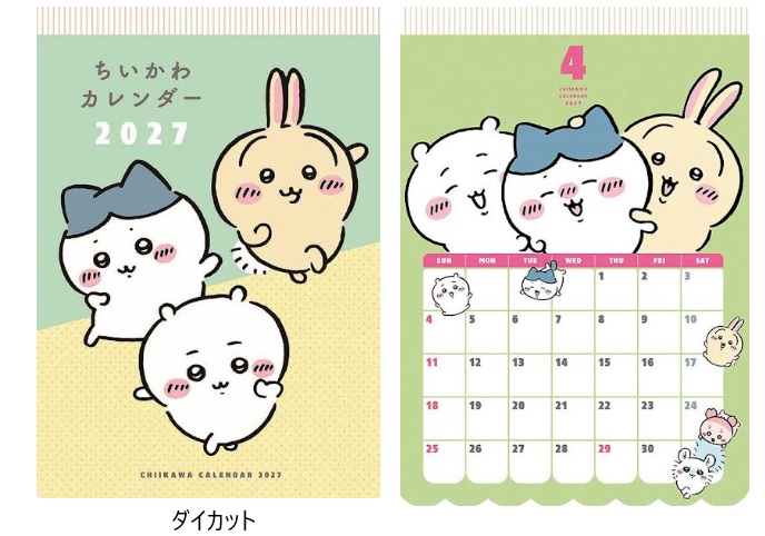 11月20日以降入荷予定！ちいかわ 　2027年カレンダー　30個入り