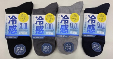 紳士　レーヨン混リブ　2P　ハーフ丈　50個入