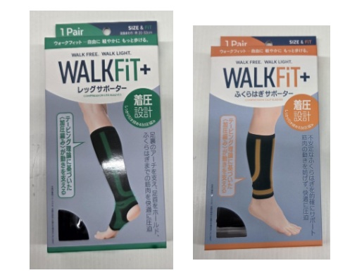 WALKFit+　レッグ/ふくらはぎ　サポーター　20個入り