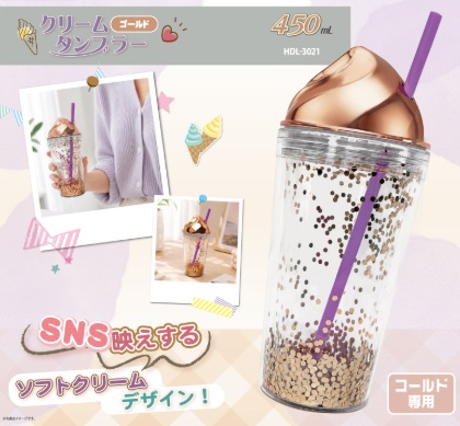 【Modéré】クリームタンブラー　ゴールド　24個入り