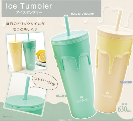 【Modéré】クリームタンブラー　ゴールド　24個入り