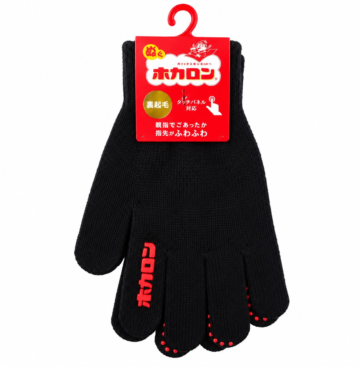 【ホカロン】裏起毛切替スマホ対応手袋　30双入り