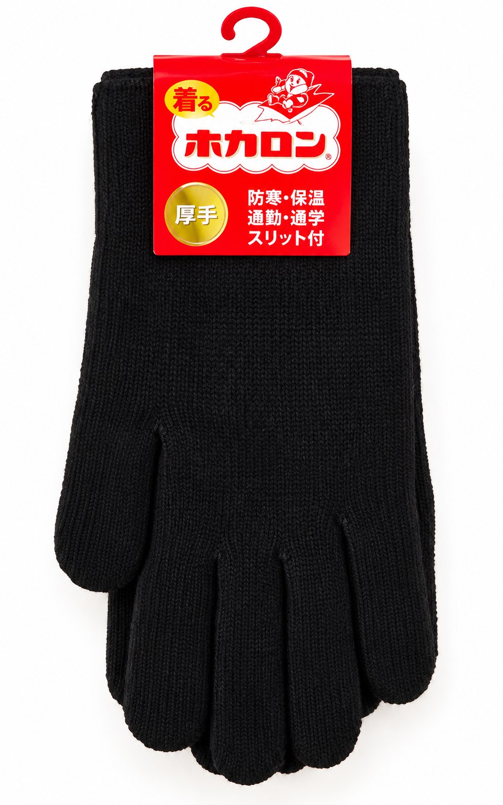 【ホカロン】ストレッチ指だし裏ボア手袋　30双入り