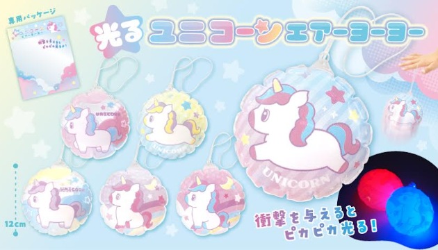 光るユニコーンエアーヨーヨー　1152個入り