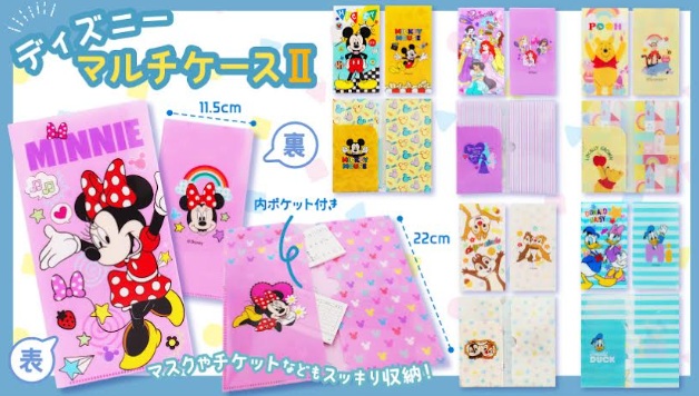 ディズニーマルチケースⅡ　1600個入り