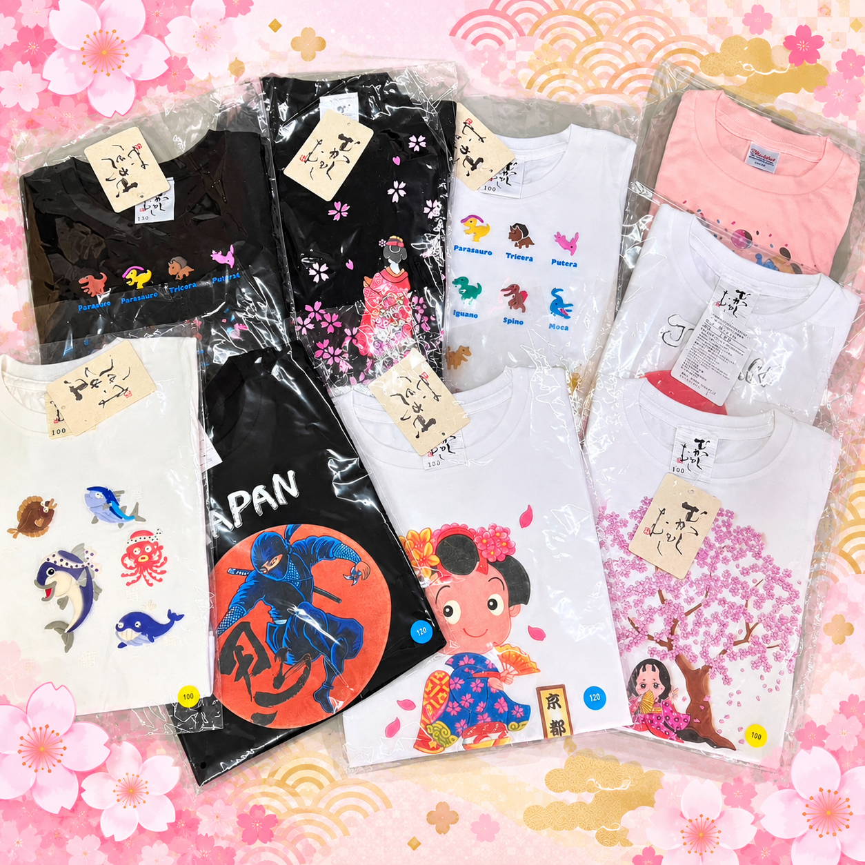 THE処分！特価処分品！むかしむかしほか　子供用Tシャツ　デザインこみこみ33枚だけ！　先着1セット！