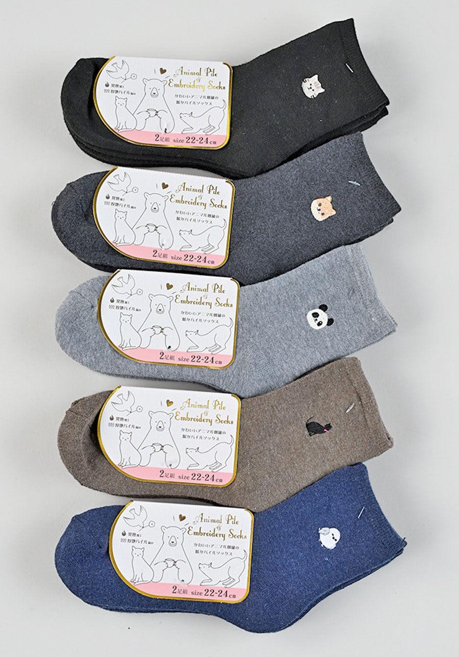 売れ筋商品‼　婦人アニマル刺繍パイルソックス2P　50個入り　1003907001