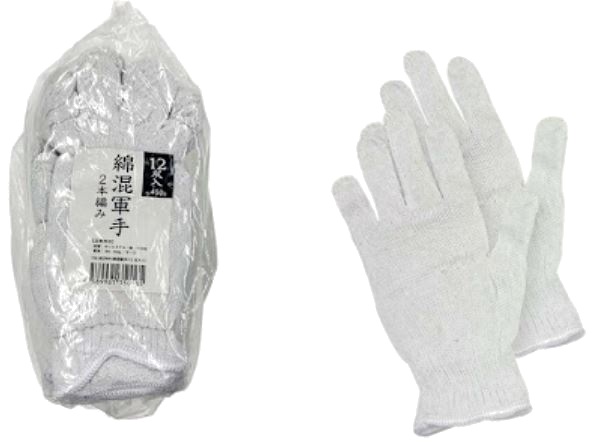 綿混軍手 12双 450g　40パック入り