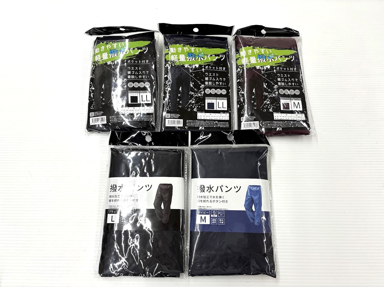 撥水パンツ2型　50枚入り
