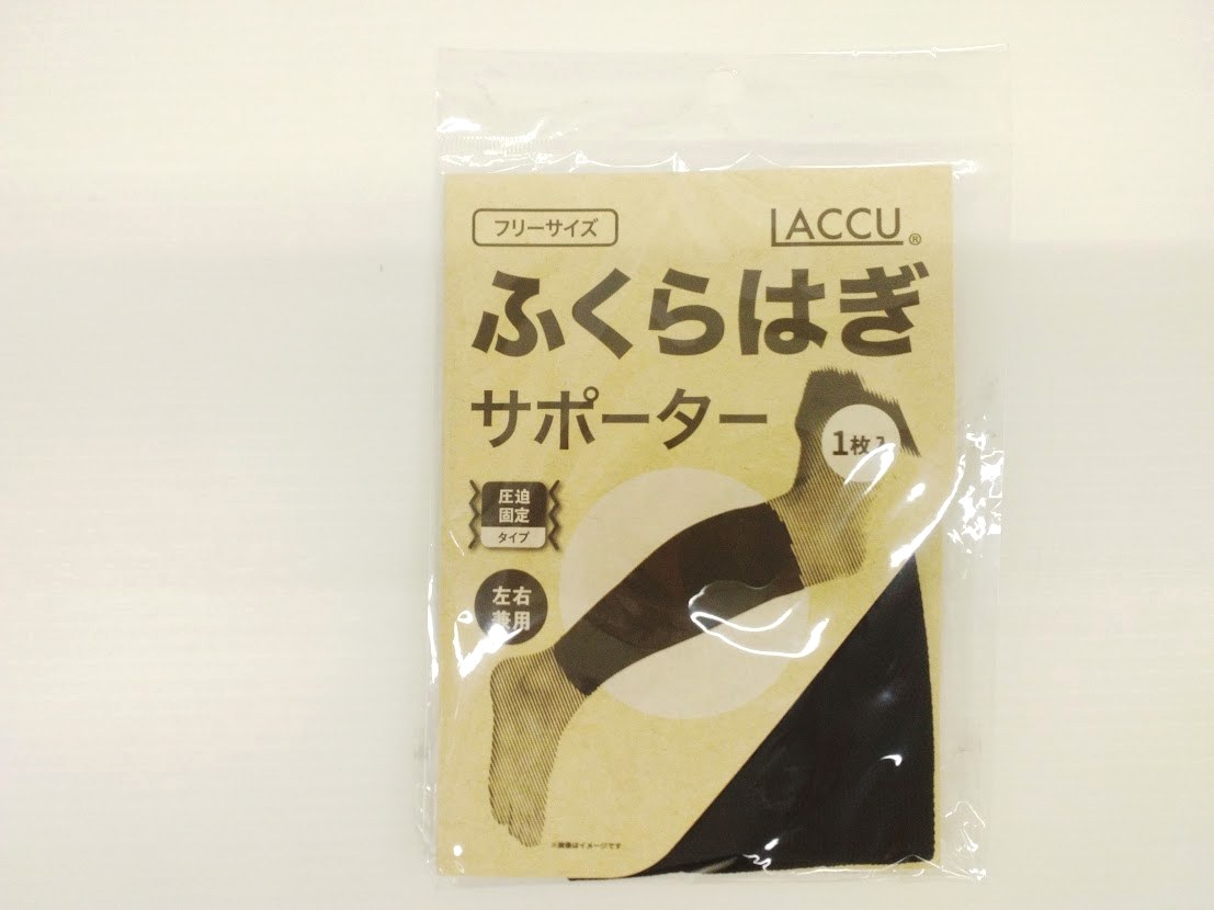 ワーキングサポーター ふくらはぎ　36個入り