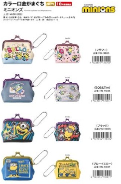 キャラクター　カラー口金がまぐち　120個入り