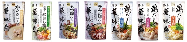 トリゼンフード　博多華味鳥　2～3人前　7種　60個入り