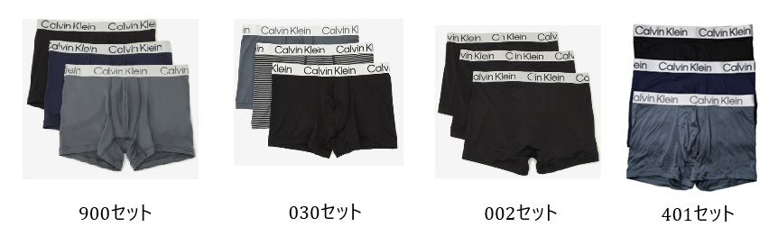 【Calvin　Klein】カルバンクライン　メンズ　クロマティック ボクサーパンツ 3P　1個から購入可能！！
