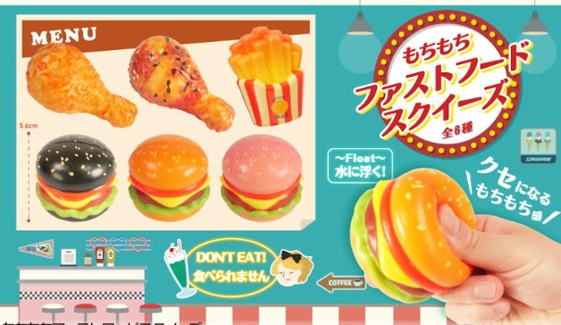 もちもちファストフードスクイーズ　240個入り