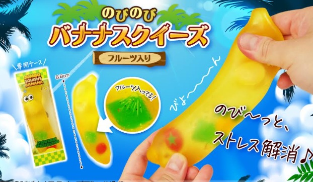 のびのびバナナスクイーズフルーツ入り　144個入り