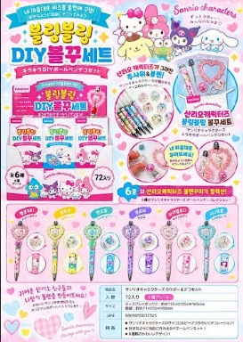 韓国ライセンス！サンリオ　DIYデコボールペン　72個入り