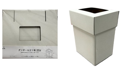 段ボールゴミ箱　3色　30個入り