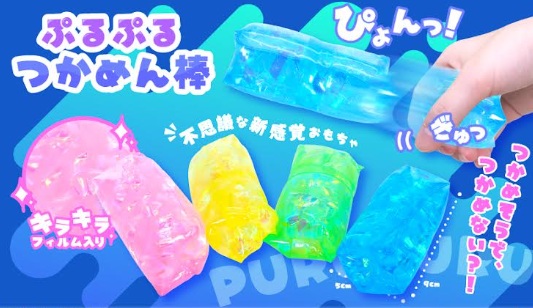 ぷるぷるつかめん棒　288個入り