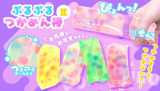 ぷるぷるつかめん棒Ⅱ　288個入り
