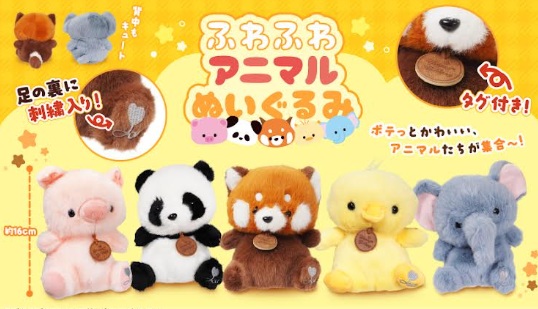 ふわふわアニマルぬいぐるみ　80個入り