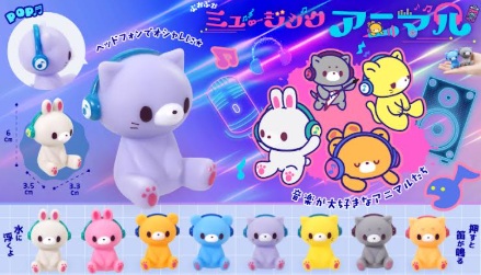 ぷかぷかミュージックアニマル　1000個入り
