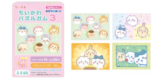 ちいかわ パズルガム③　ガム付き　114個入り