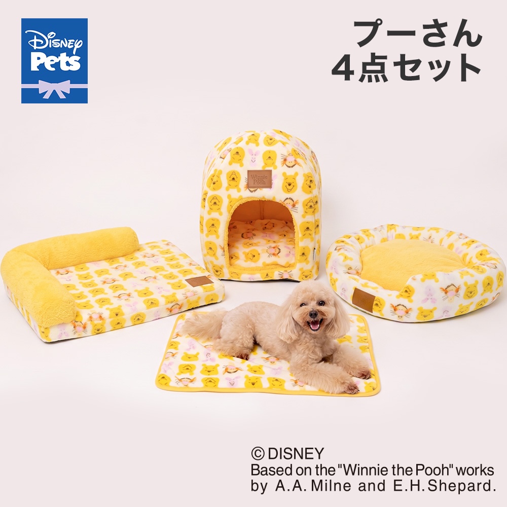 ペット用　プーさん寝具4点セット　4点入り