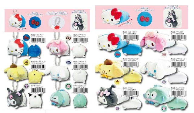 サンリオ　もっちもち　寝そべり　マスコット/クッション　16～50個入り