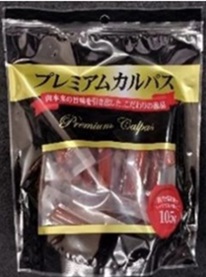 プレミアムカルパス　60個入り