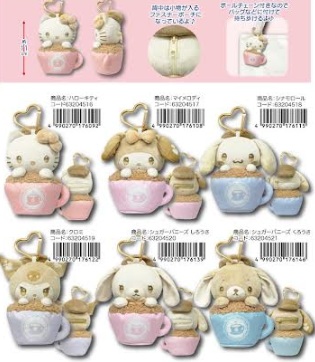 サンリオ　ミニマスコットポーチ　カフェラテ　38個入り