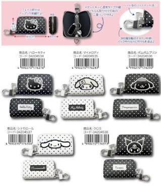 サンリオ　スマートキーケース　モノトーンドット　36個入り