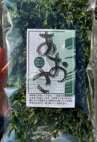 ほてい水産　国産あおさ　60個入り