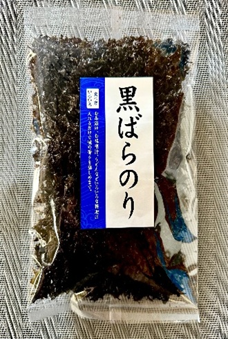 ほてい水産　国産黒ばらのり 　60個入り