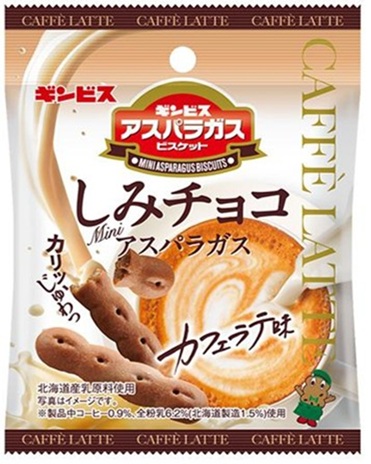 ギンビス　しみチョコミニアスパラガスカフェラテ味　960個入 4901588232004