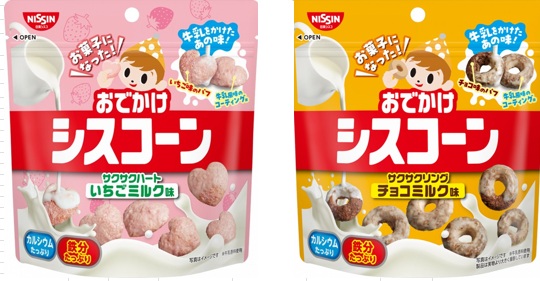 日清シスコ 　おでかけシスコーン サクサクハート いちごミルク味/チョコミルク味アソート　360個入 4901620172206・4901620172107