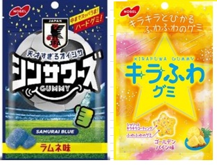 ノーベル製菓　シンサワーズグミ ラムネ味/キラふわグミ ゴールデンパイン味　720個入 4902124073013・4902124073129