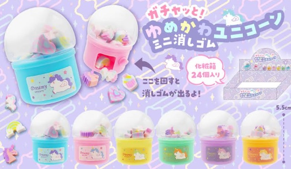 ガチャッと！ゆめかわユニコーンミニ消しゴム　全6種アソート　1152個入 5066