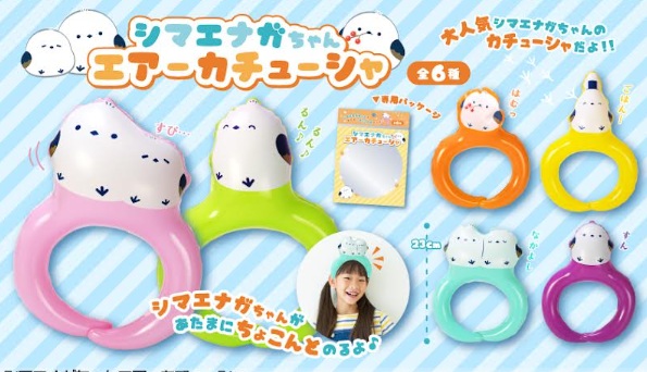 シマエナガちゃんエアーカチューシャ　全6種アソート　720個入 5533