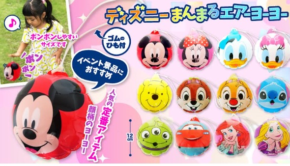 ディズニーまんまるエアーヨーヨー　全12種アソート　576個入 5753